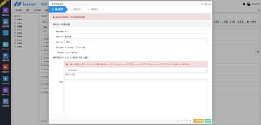 企業(yè)軟件工作流學(xué)習(xí)開(kāi)發(fā)實(shí)用篇