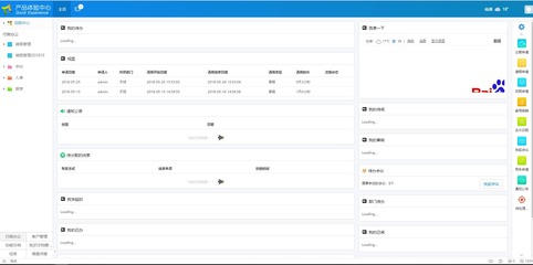 應(yīng)用數(shù)據(jù)庫(kù)軟件在企業(yè)軟件開(kāi)發(fā)中的核心作用與實(shí)踐